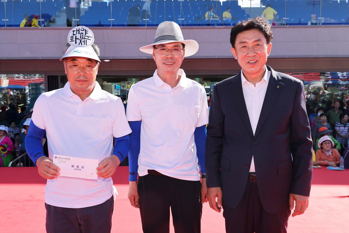 제40회 대야문화제 폐막식