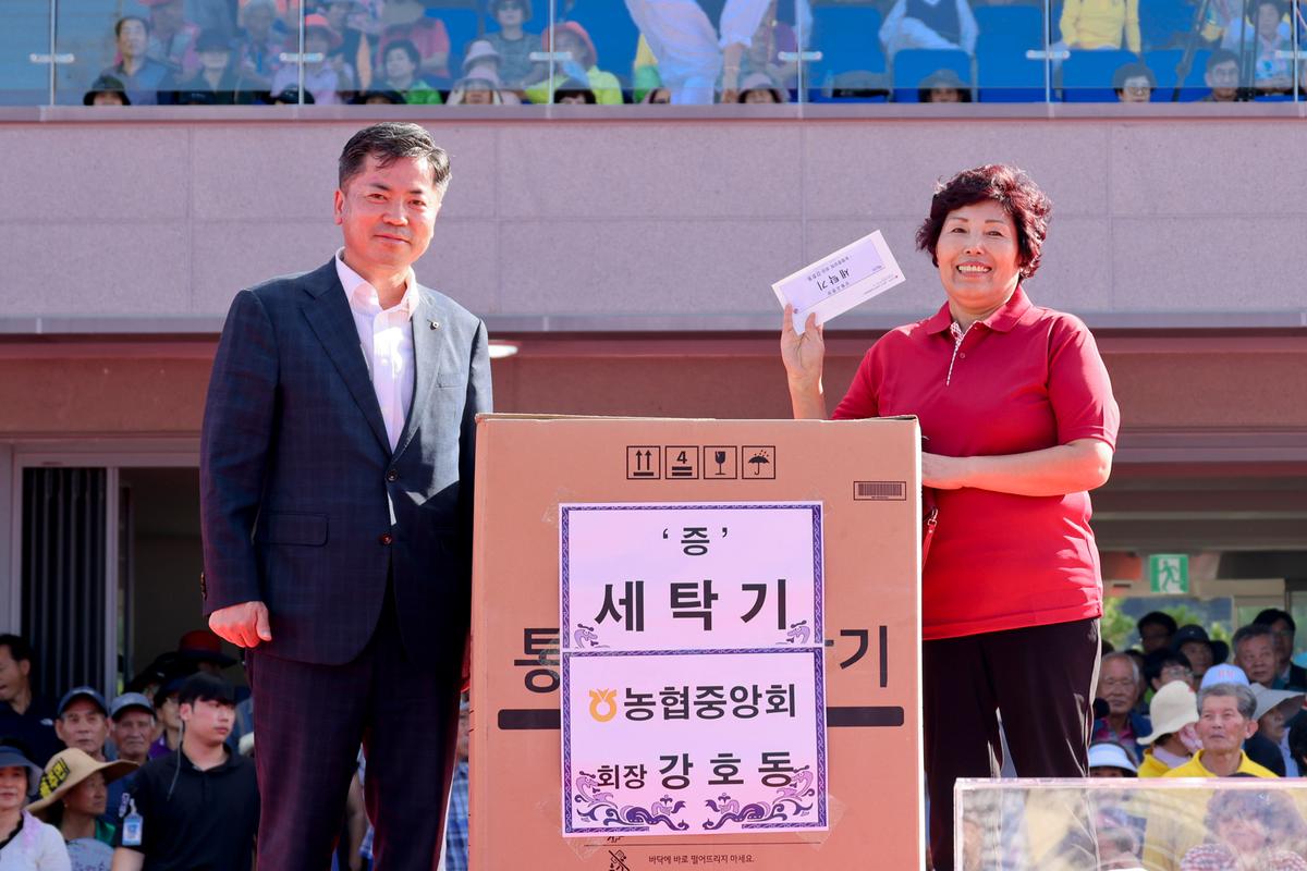 제40회 대야문화제 폐막식