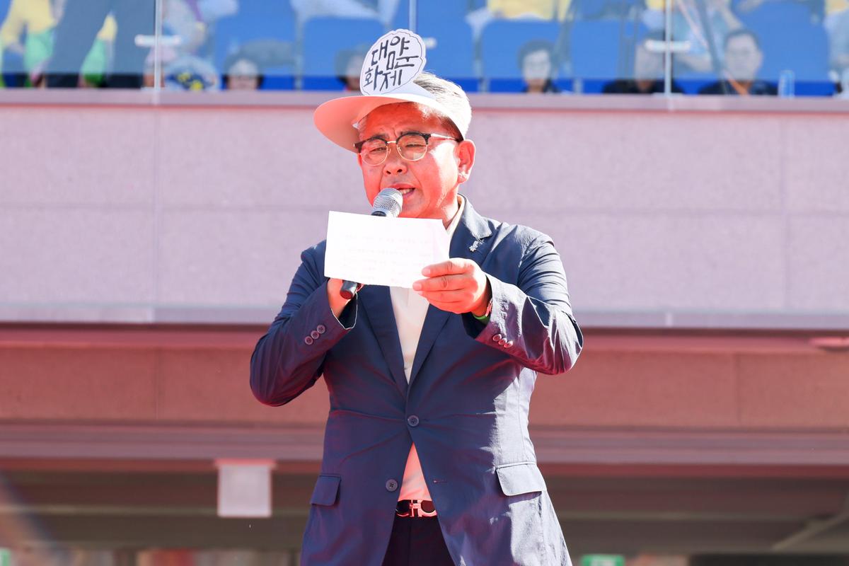 제40회 대야문화제 폐막식