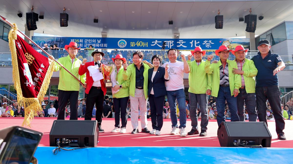제40회 대야문화제 폐막식