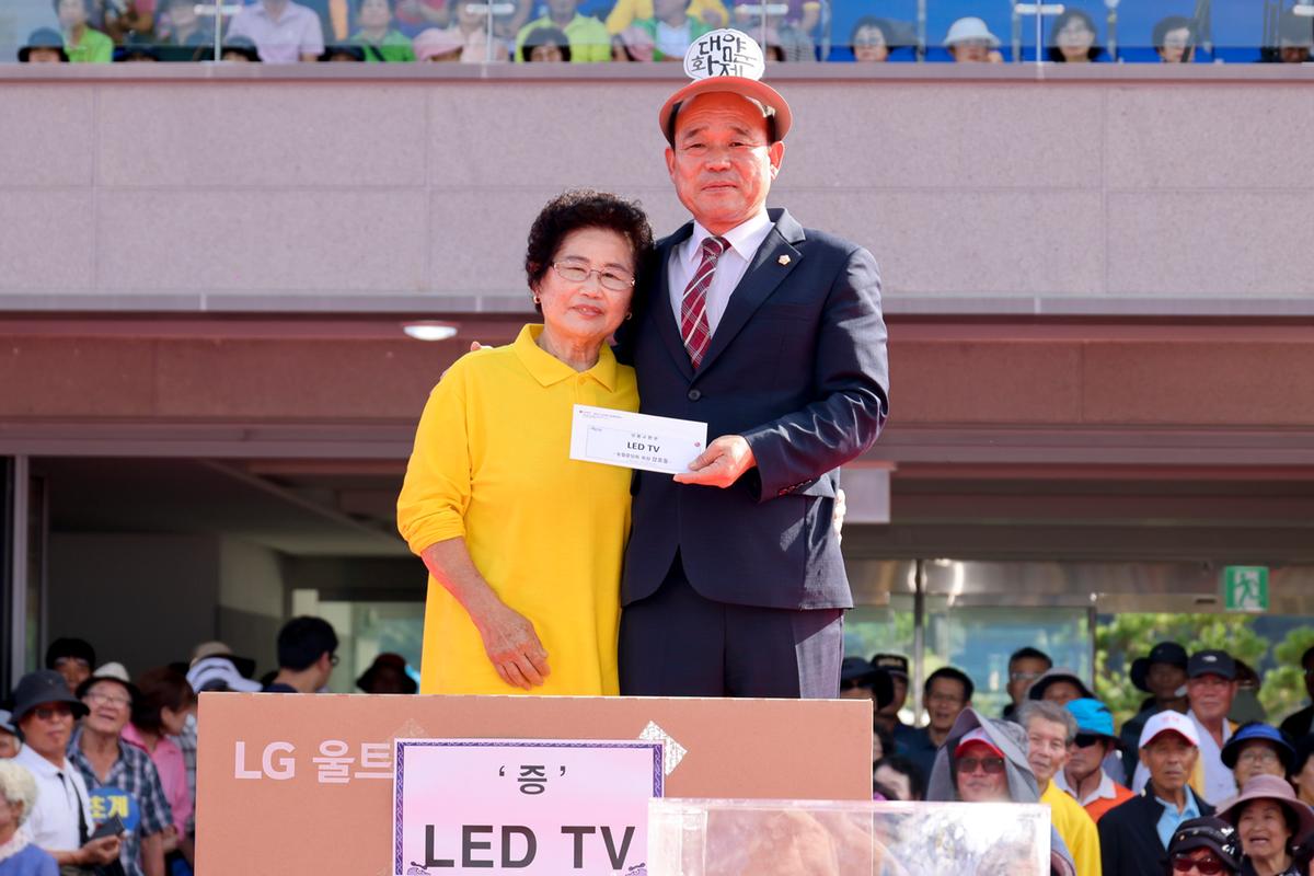 제40회 대야문화제 폐막식