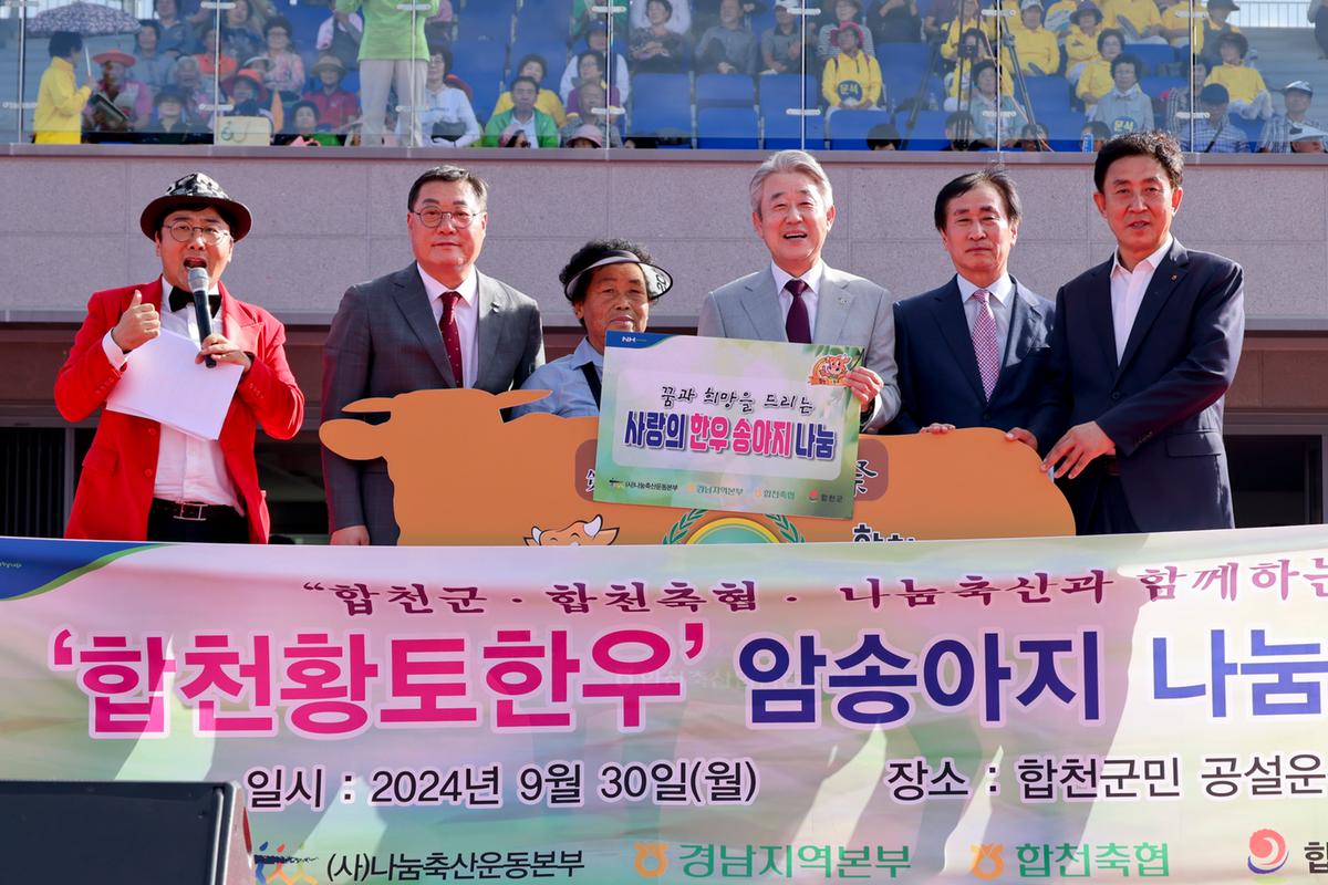 제40회 대야문화제 폐막식