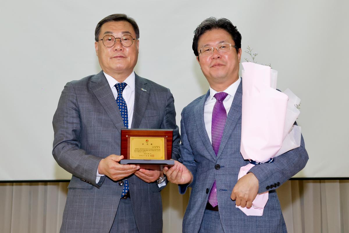 제4회 K-water 나눔복지재단 통합봉사단 활동 기념식