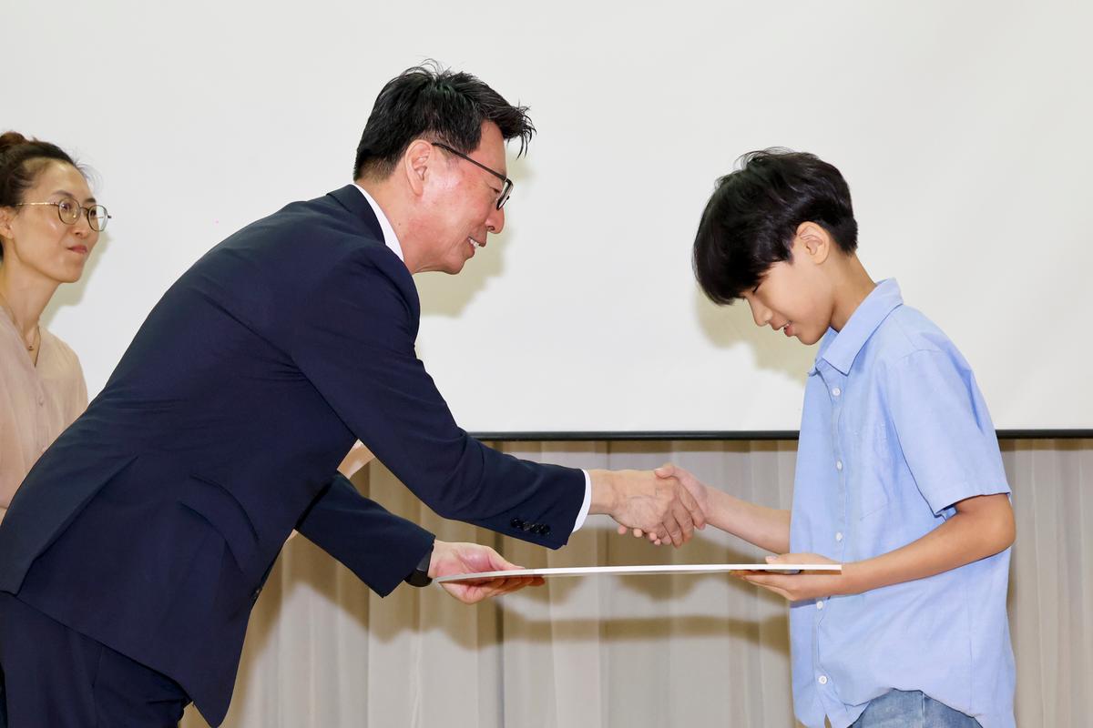 제4회 K-water 나눔복지재단 통합봉사단 활동 기념식