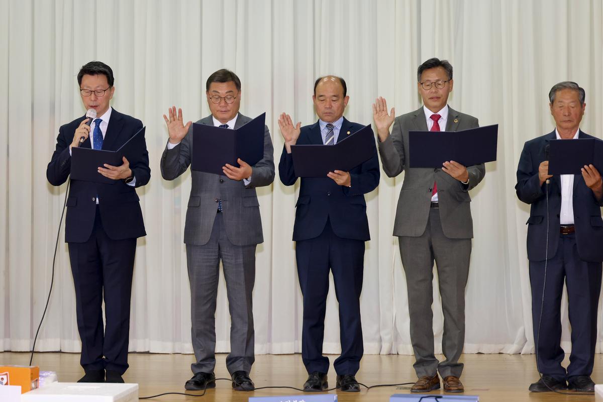 제4회 K-water 나눔복지재단 통합봉사단 활동 기념식