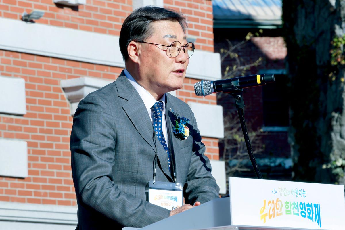 당신과 어울리는 수려한합천영화제 개막식