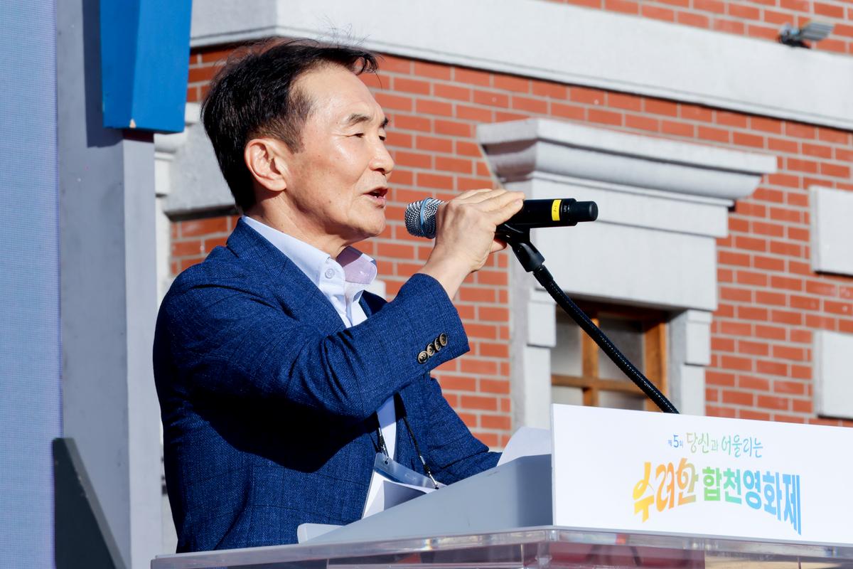 당신과 어울리는 수려한합천영화제 개막식