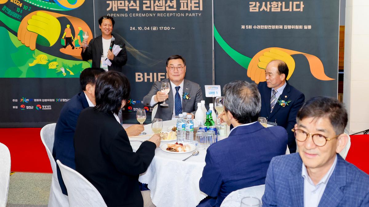 당신과 어울리는 수려한합천영화제 개막식