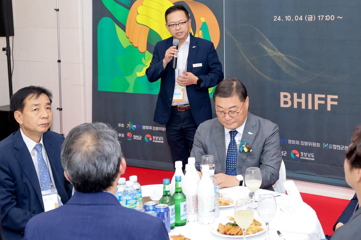 당신과 어울리는 수려한합천영화제 개막식