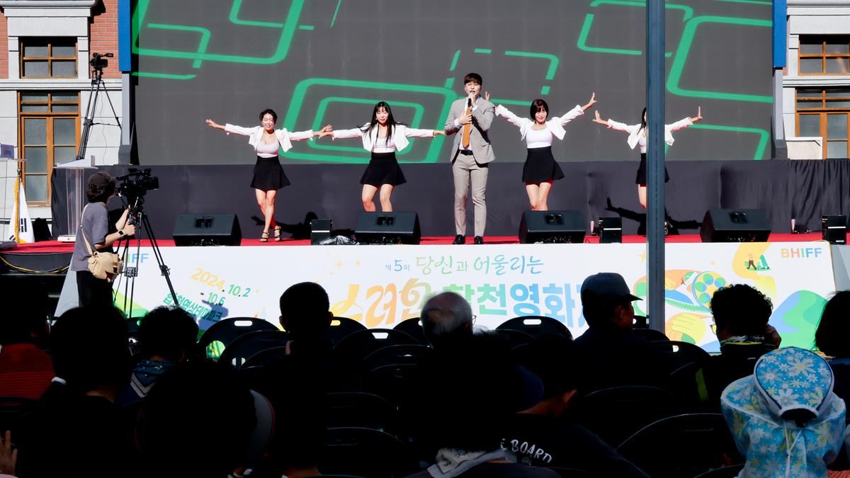 당신과 어울리는 수려한합천영화제 개막식