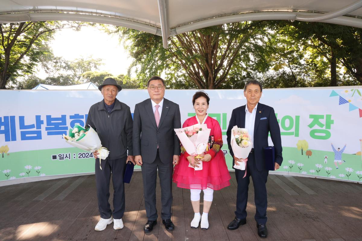 계남복합문화센터 개관