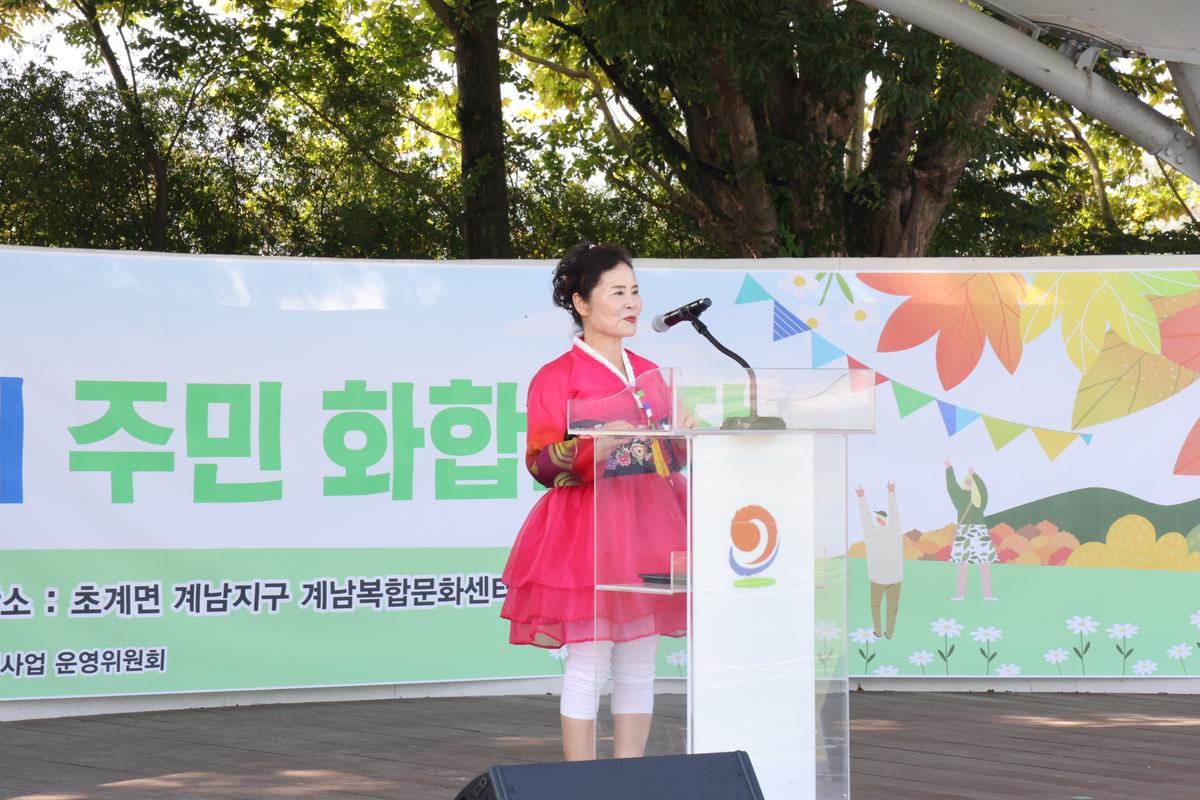 계남복합문화센터 개관