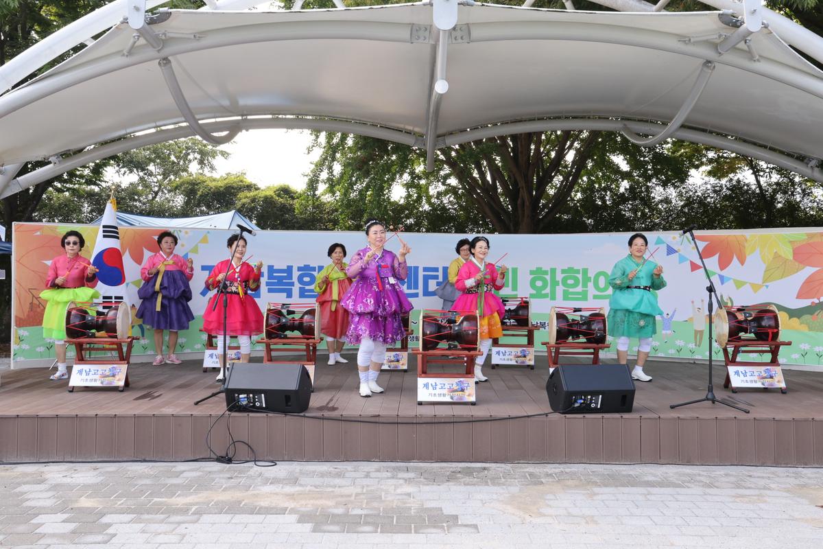 계남복합문화센터 개관