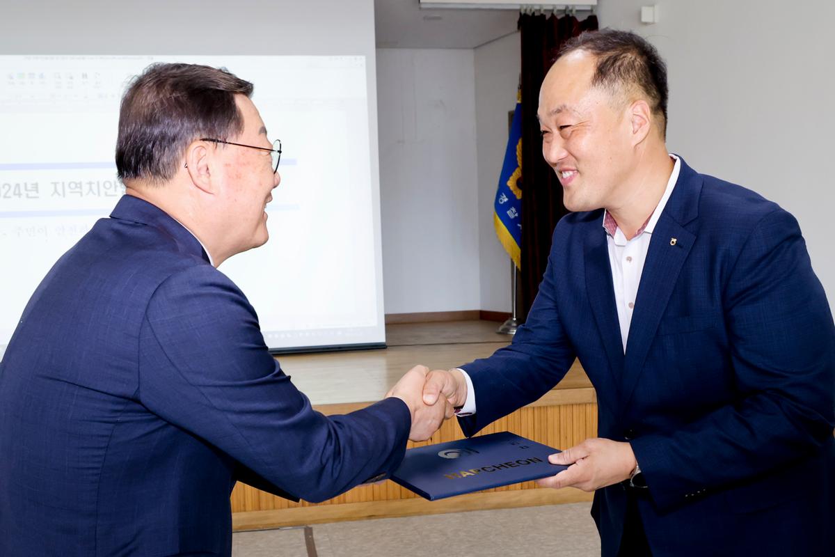 합천군 지역치안협의회 정기회의