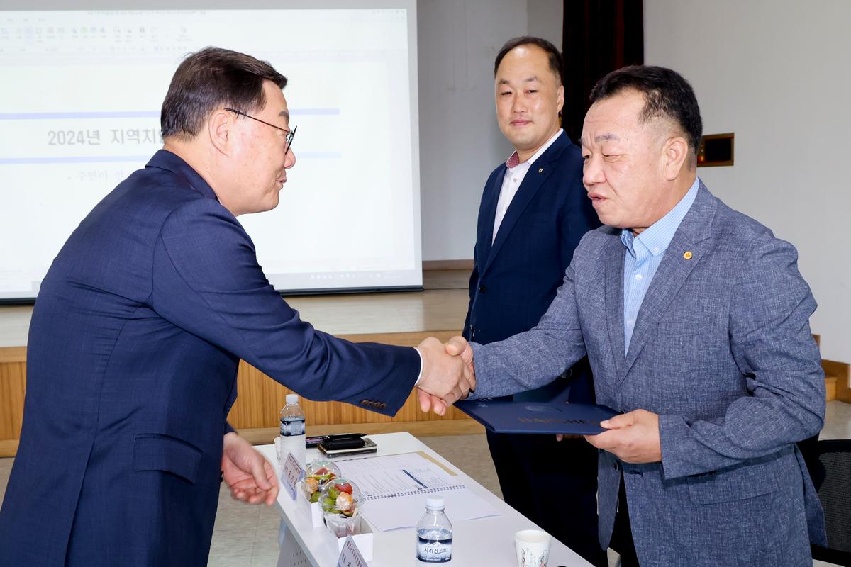 합천군 지역치안협의회 정기회의