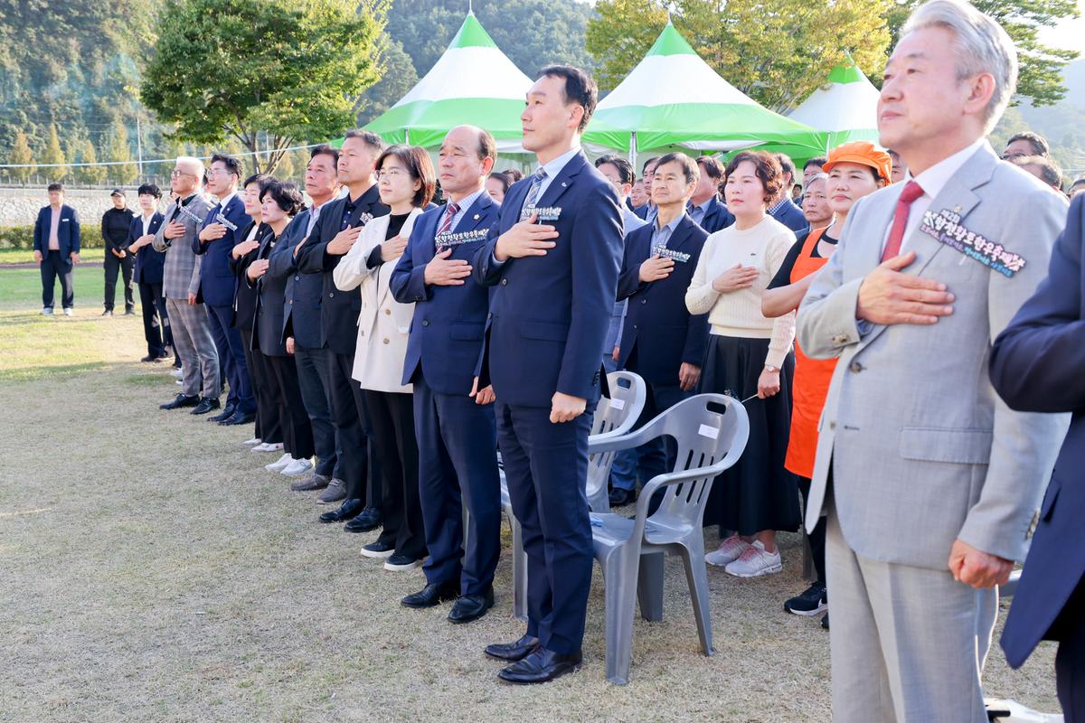 제2회 합천황토한우축제 개회식