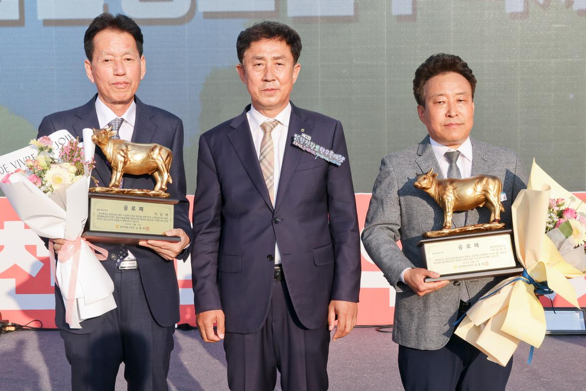 제2회 합천황토한우축제 개회식