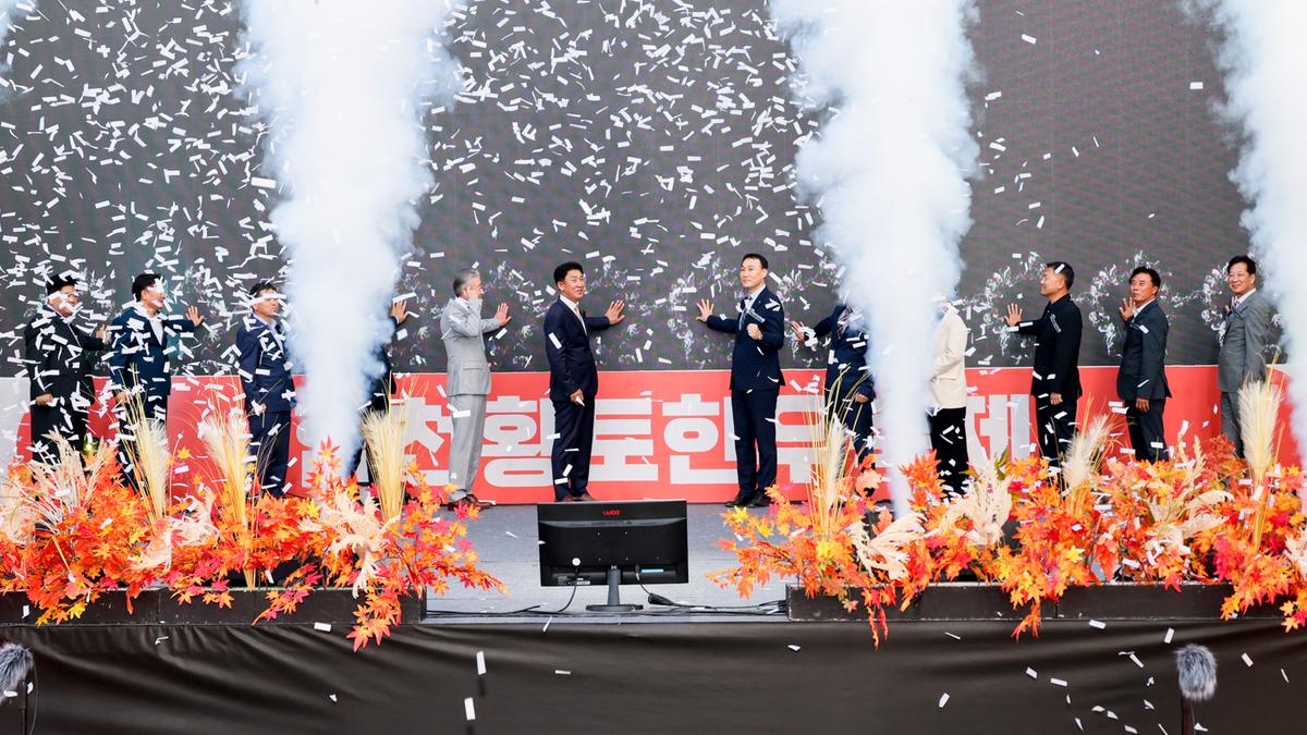 제2회 합천황토한우축제 개회식