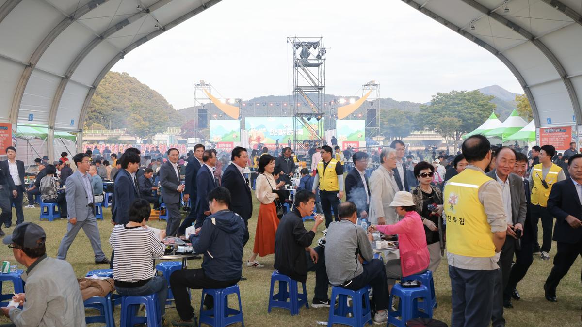 제2회 합천황토한우축제 개회식