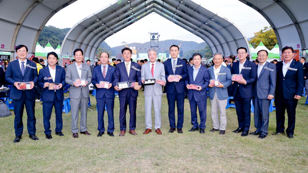 제2회 합천황토한우축제 개회식