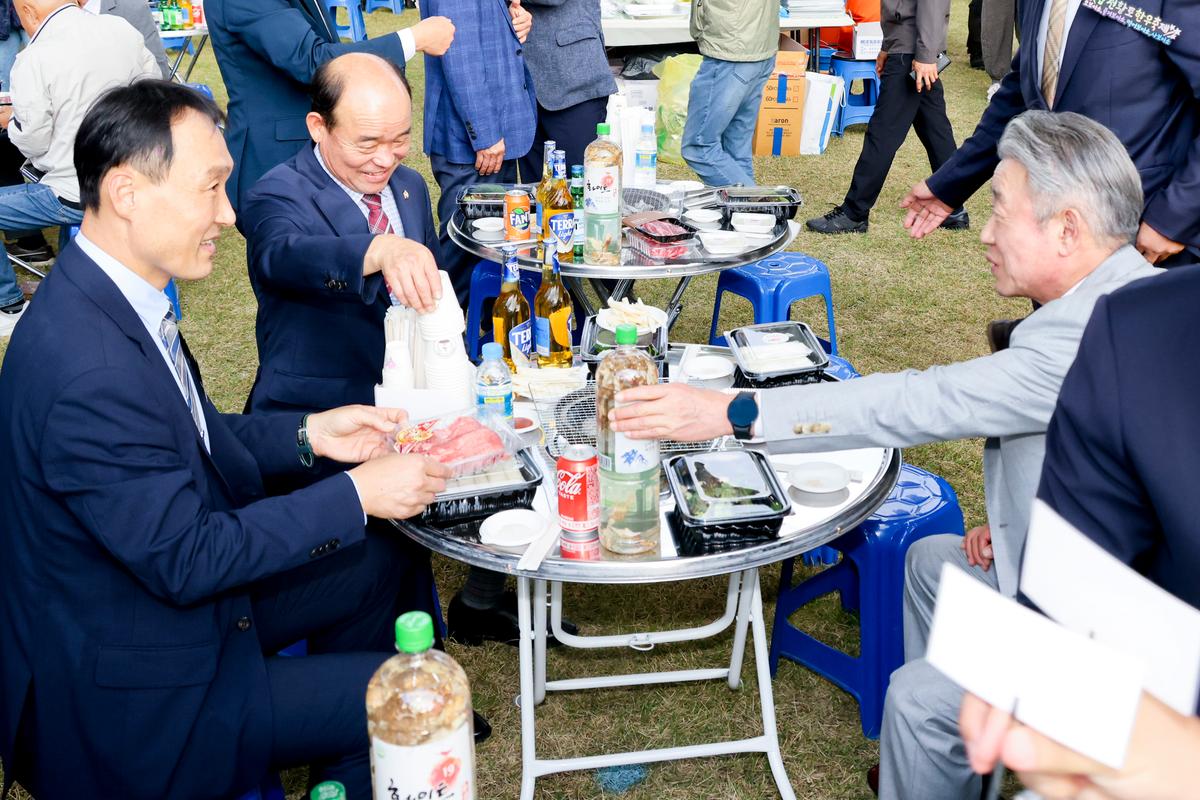 제2회 합천황토한우축제 개회식