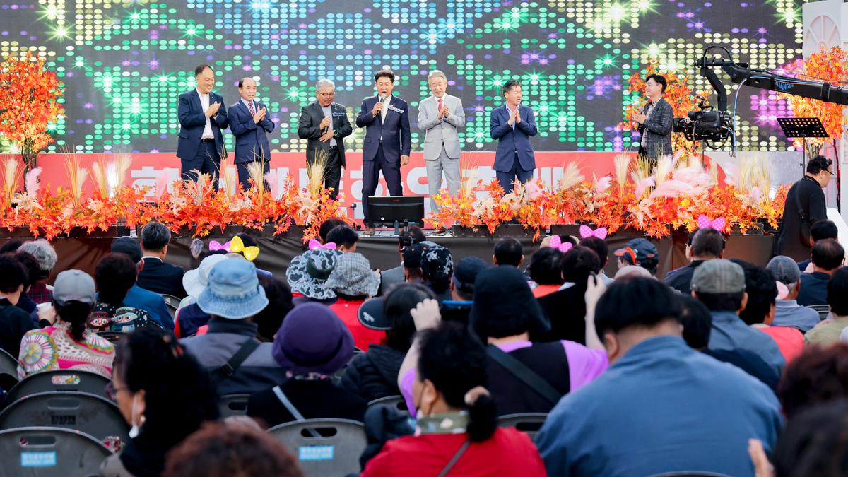 제2회 합천황토한우축제 개회식