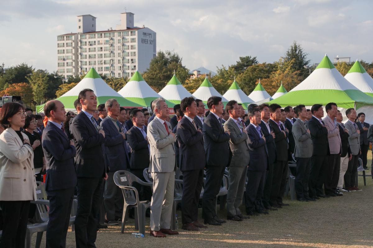 제2회 합천황토한우축제 개회식