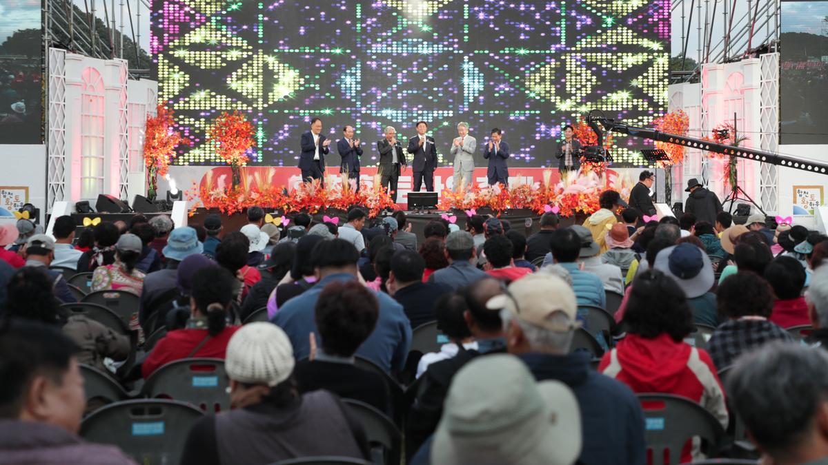 제2회 합천황토한우축제 개회식