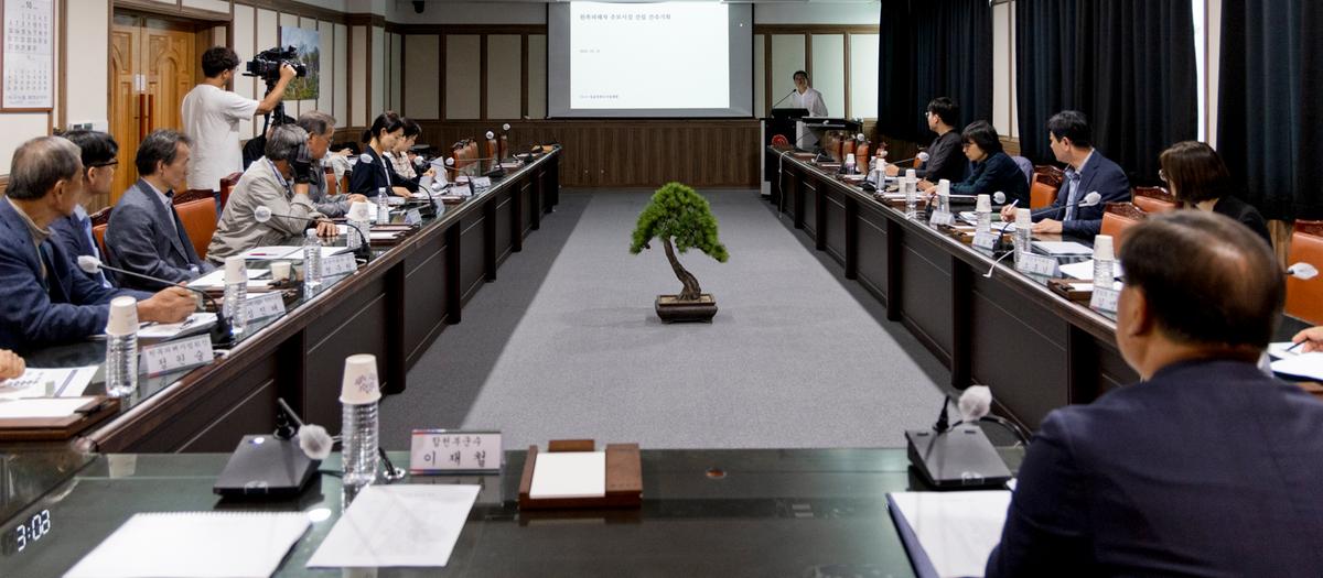 원폭추모시설 건축기획용역 현장 보고회