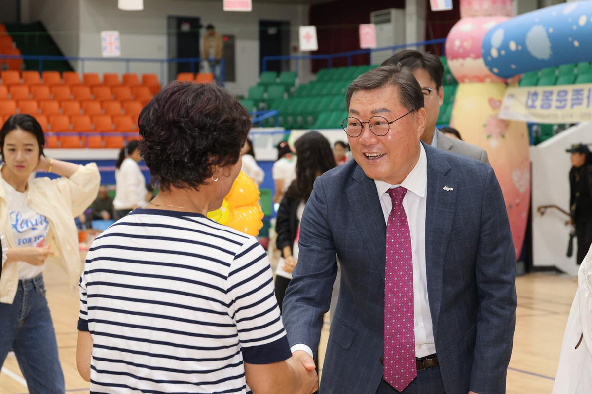 한마음가족운동회