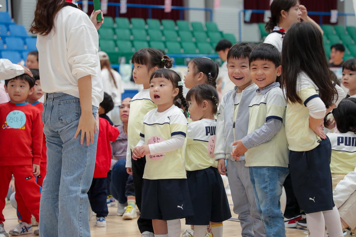 한마음가족운동회