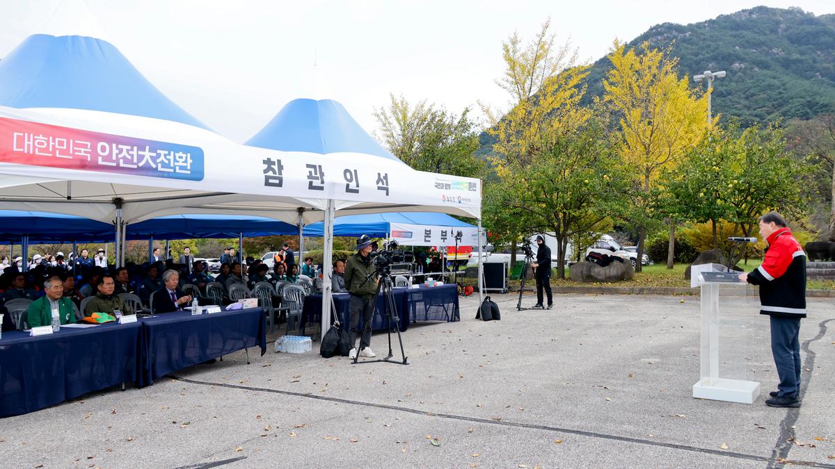 재난대응 안전한국훈련 현장훈련