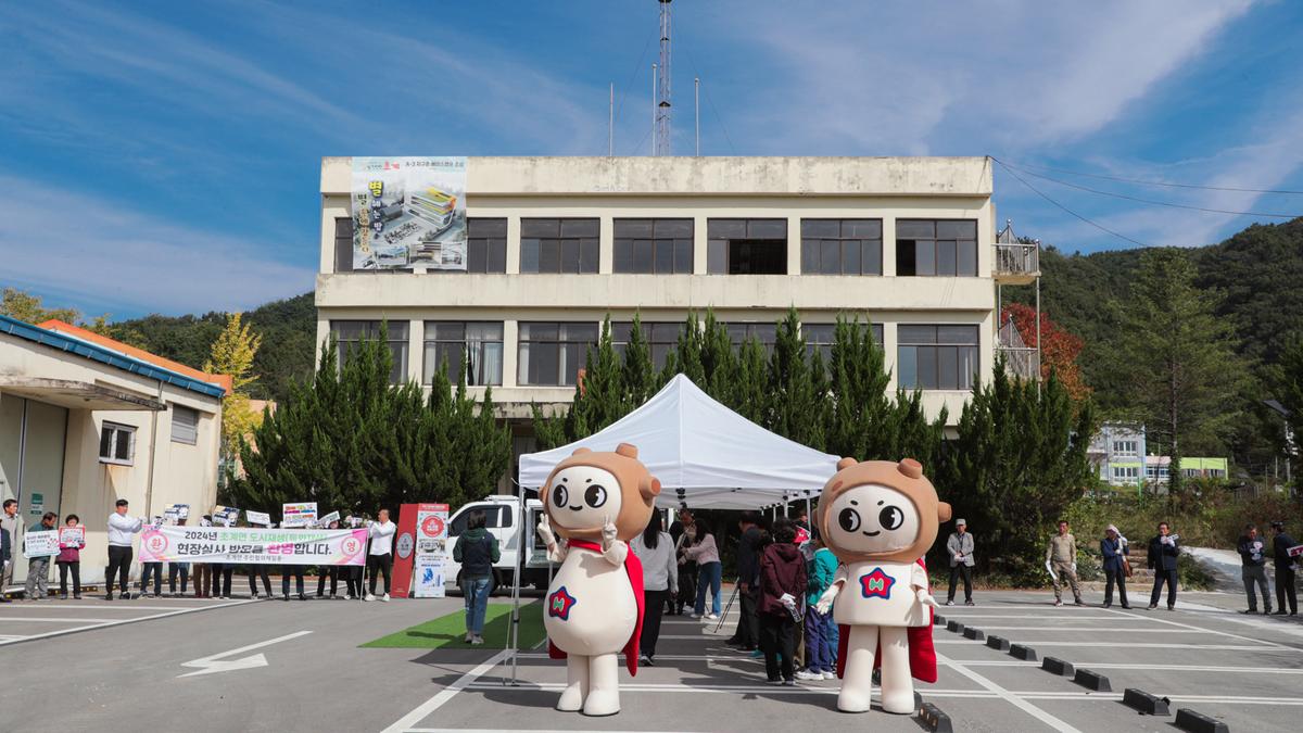 초계면 도시재생 신규공모 광역평가 현장실사