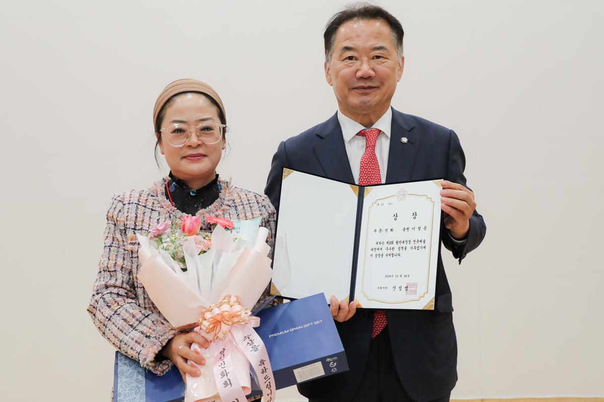 팔만대장경 전국예술대전 시상식