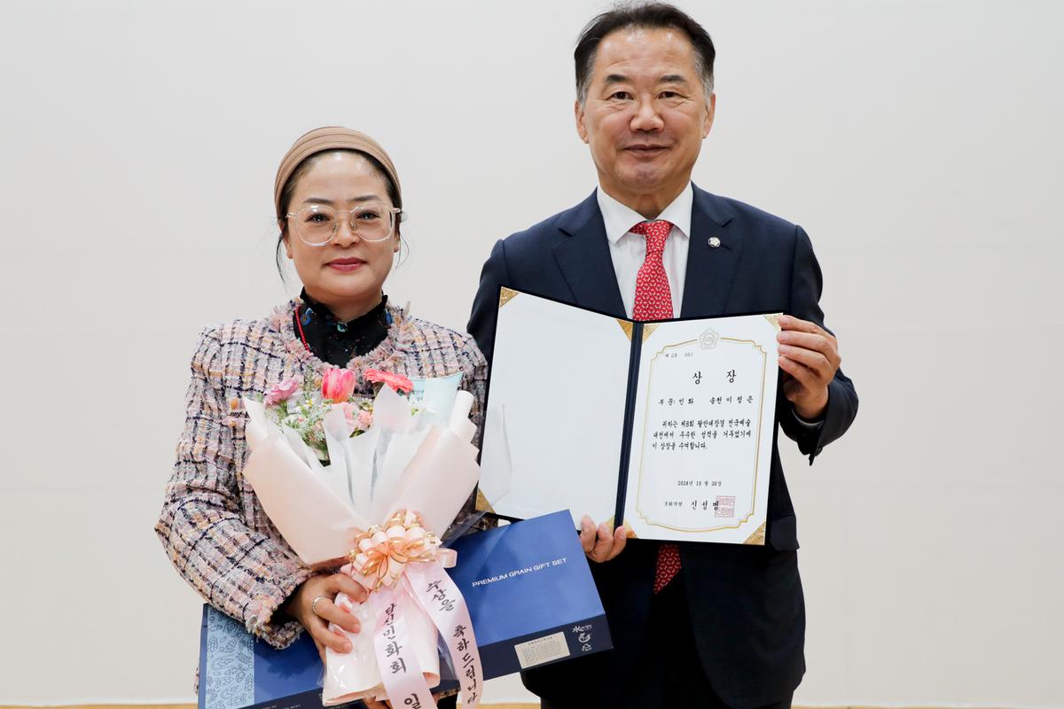 팔만대장경 전국예술대전 시상식