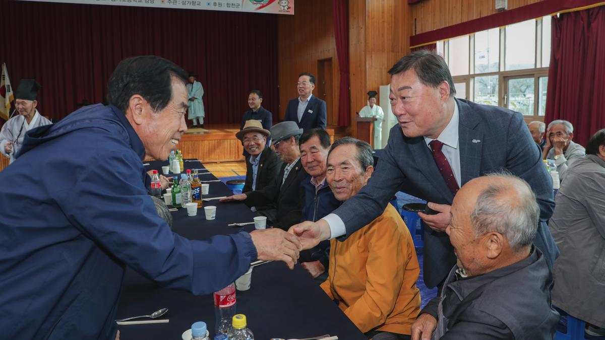 삼가향교 기로연 재연행사