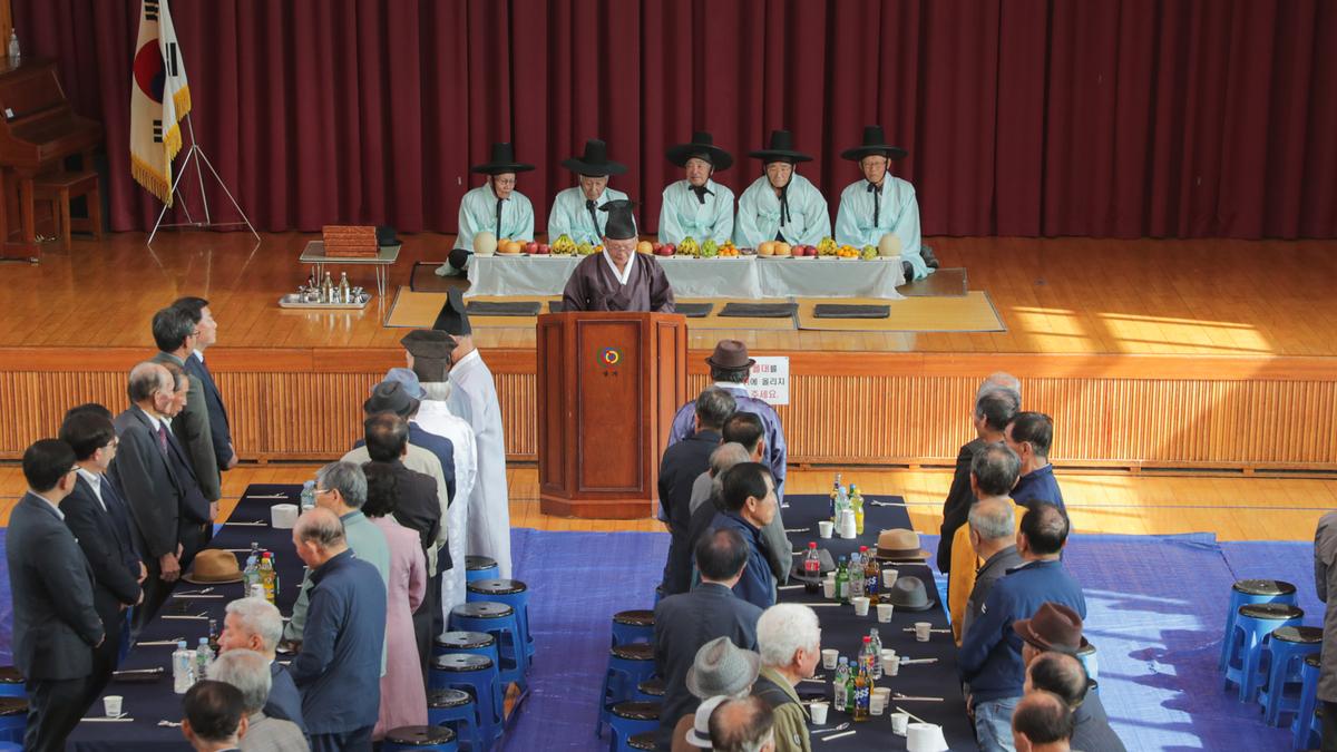 삼가향교 기로연 재연행사