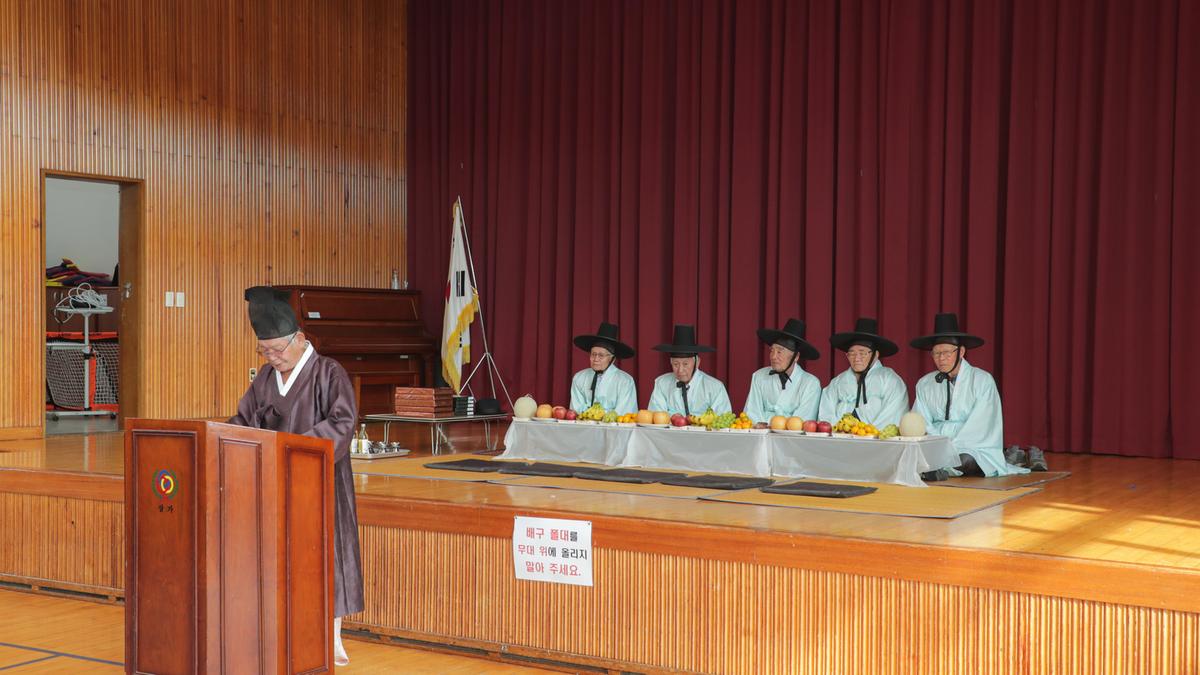 삼가향교 기로연 재연행사
