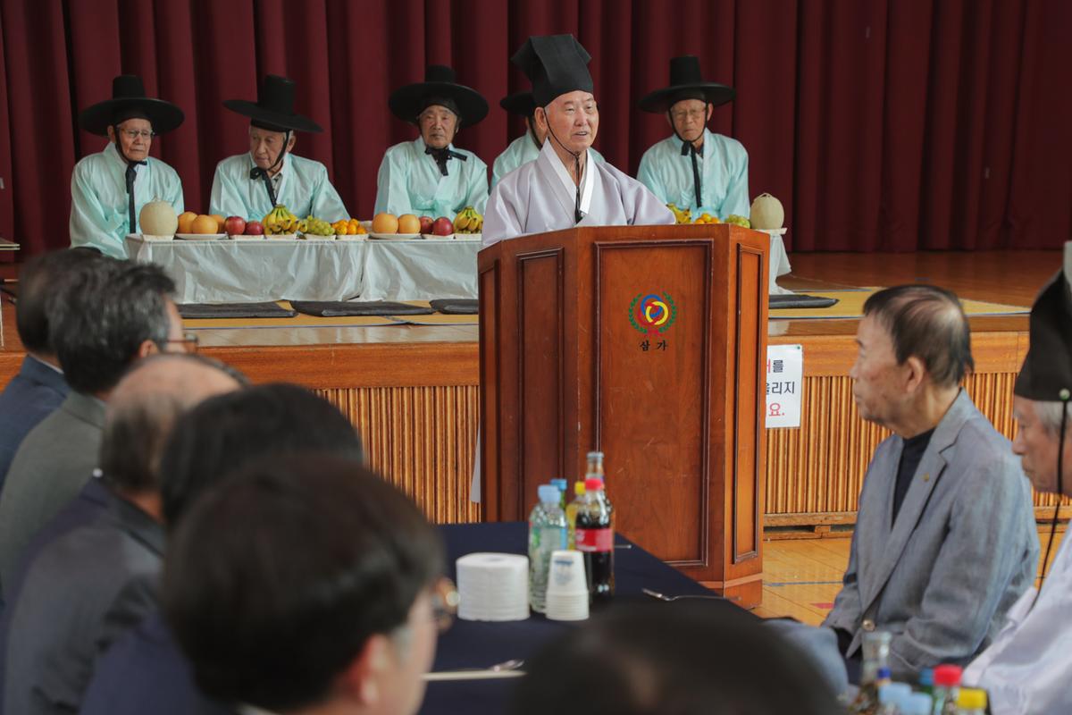 삼가향교 기로연 재연행사