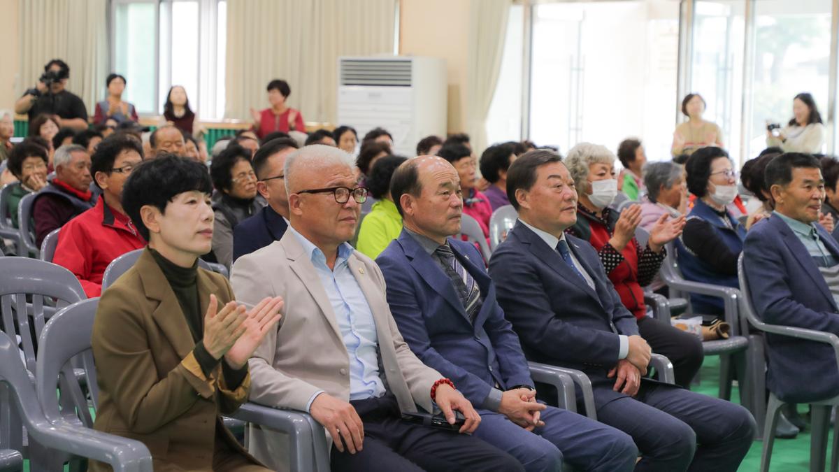기초생활거점조성사업 명사초청강연