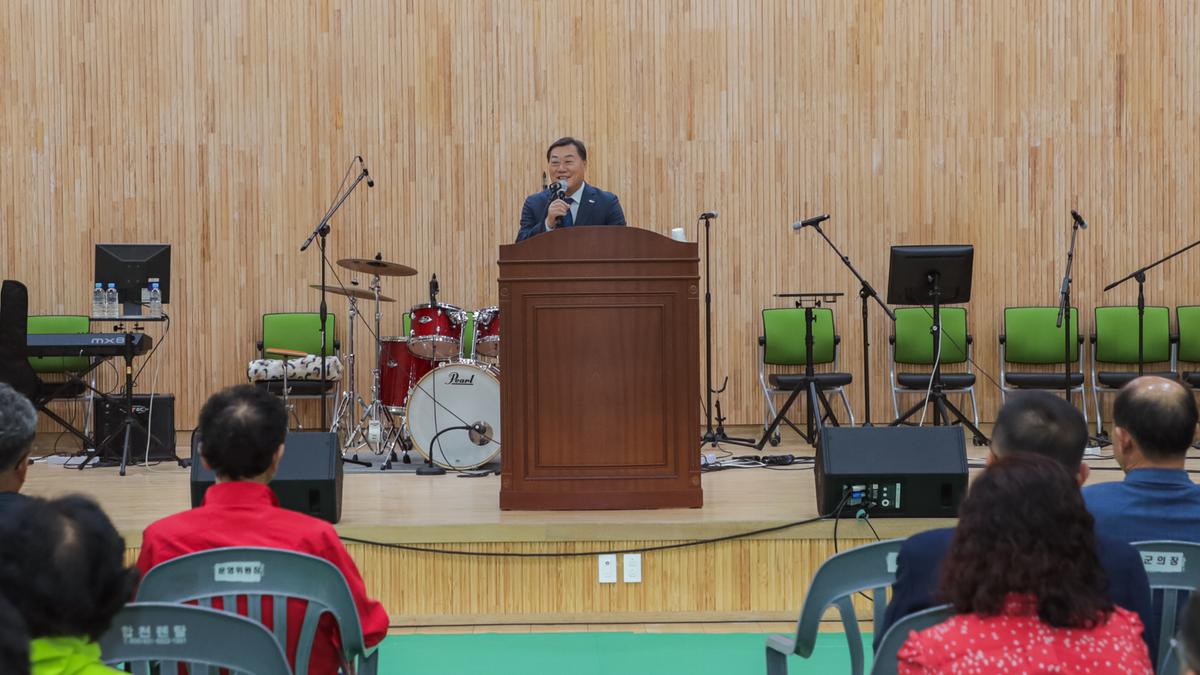 기초생활거점조성사업 명사초청강연