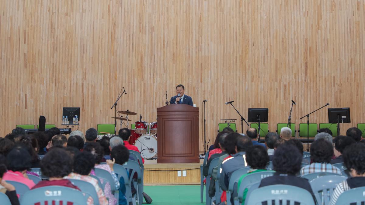 기초생활거점조성사업 명사초청강연