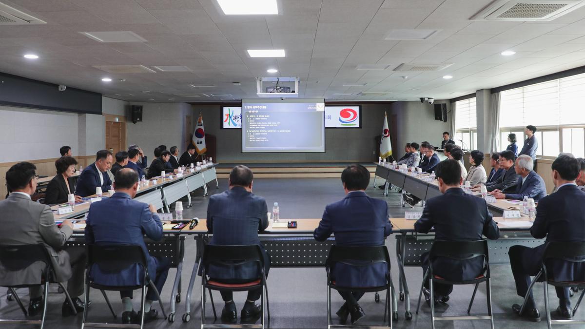 대야문화제 평가보고회