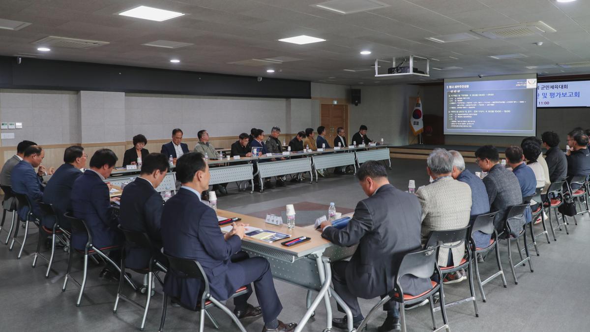 대야문화제 평가보고회