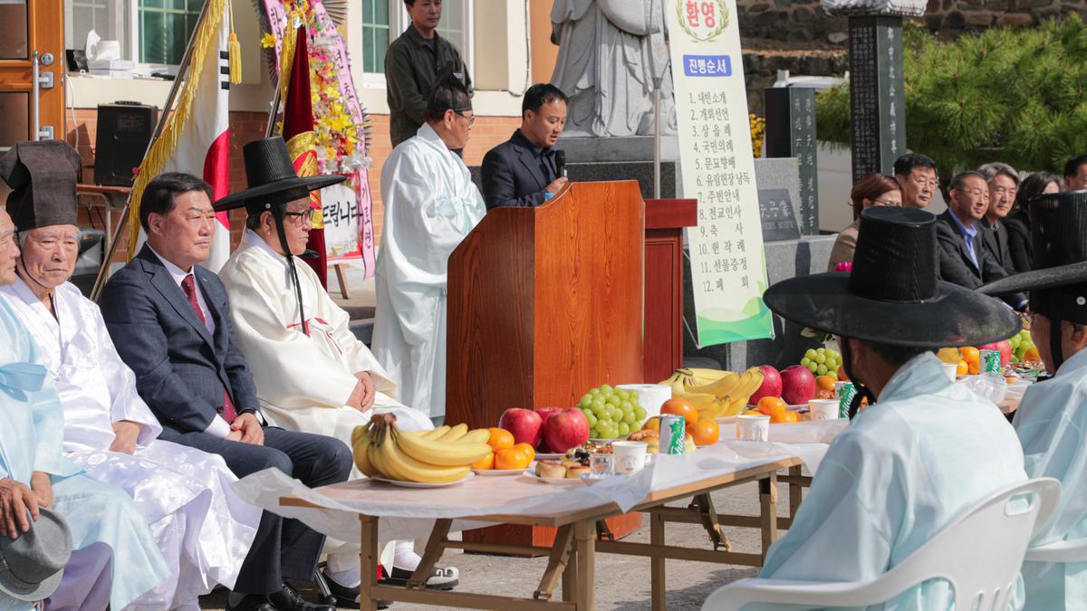 초계향교 기로연 재연행사