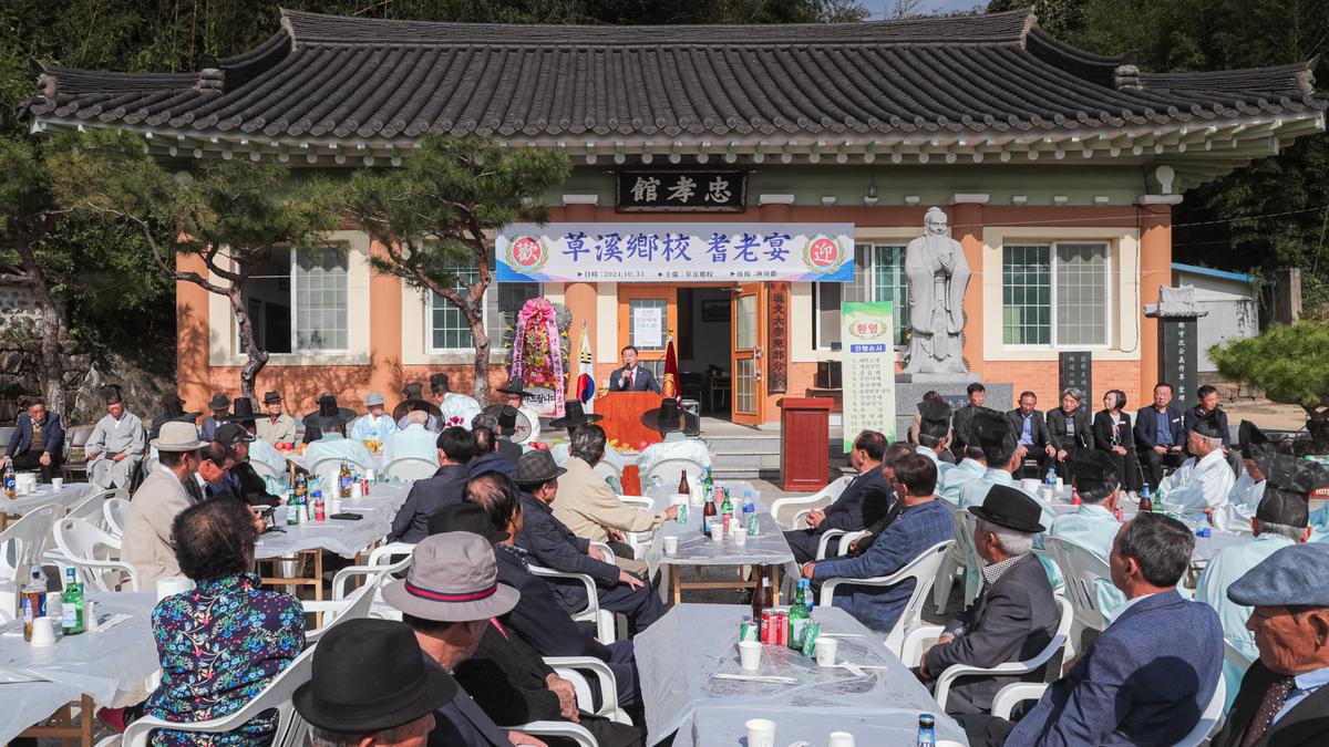초계향교 기로연 재연행사