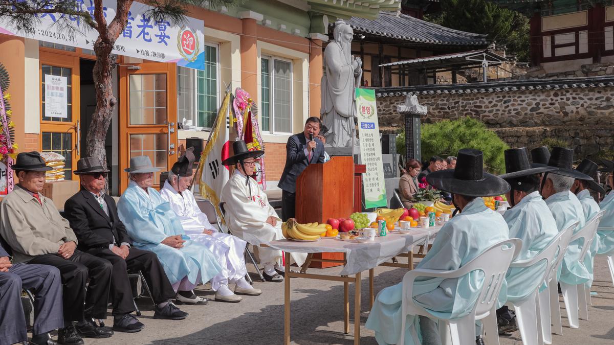 초계향교 기로연 재연행사
