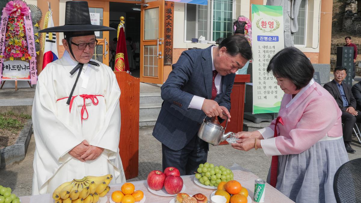 초계향교 기로연 재연행사