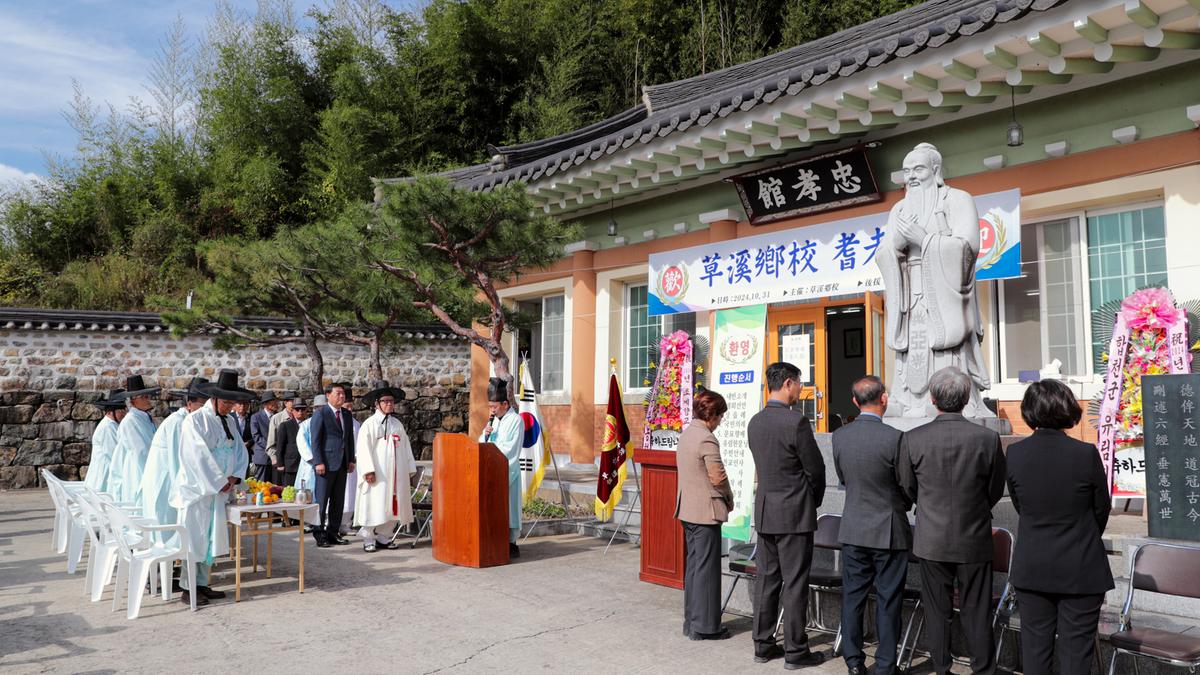 초계향교 기로연 재연행사
