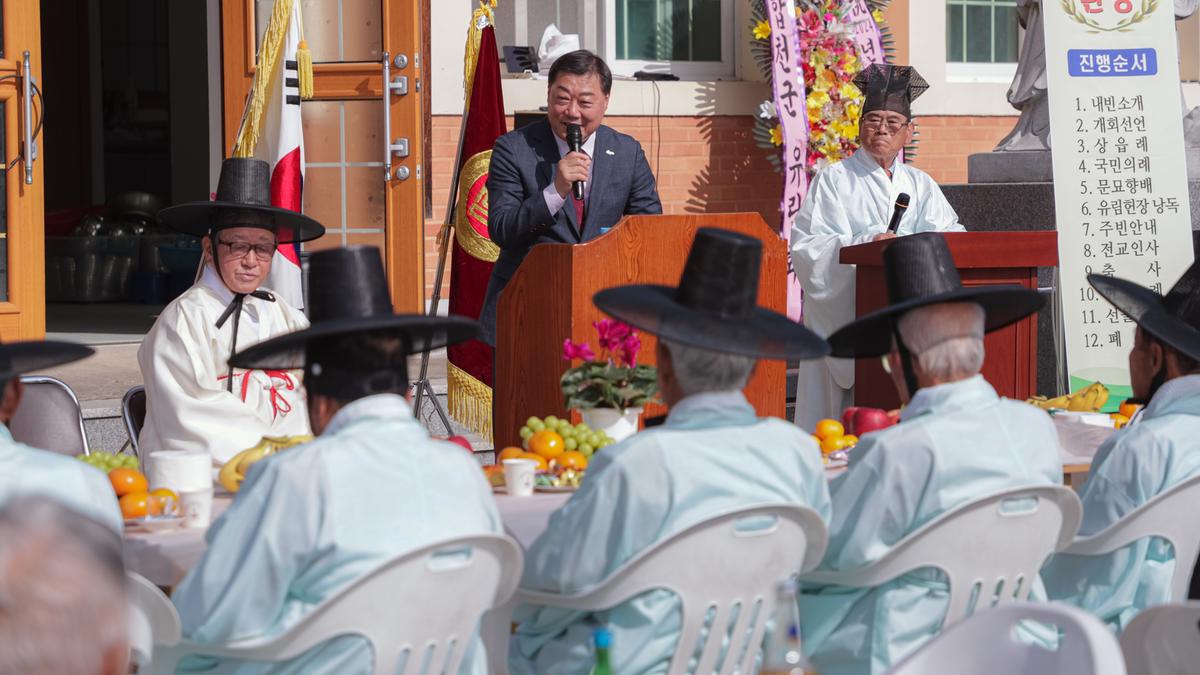 초계향교 기로연 재연행사